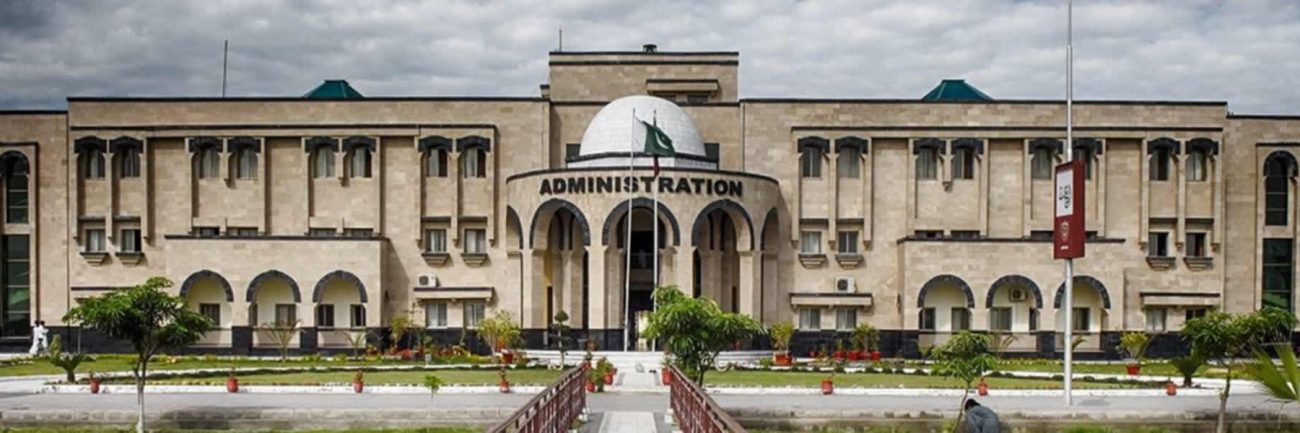 AWKUM, Administration Building