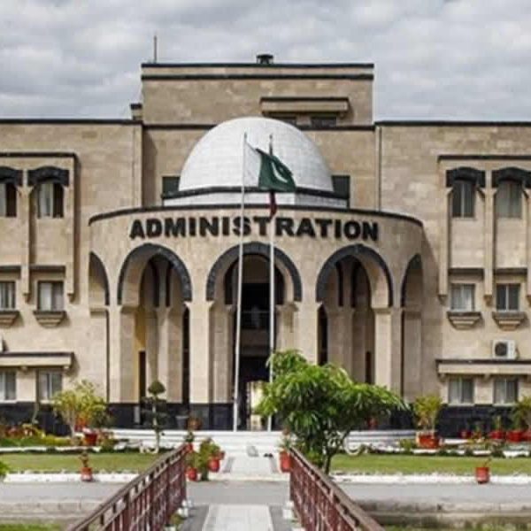 AWKUM, Administration Building